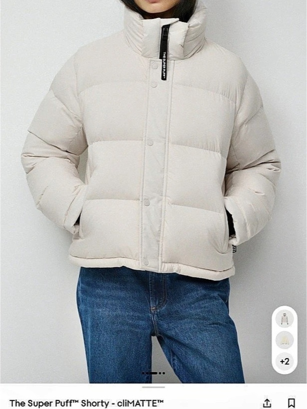 The Super Puff Shorty size small
